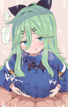 [Suzuki Toto] Yamakaze-chan 8-Shuunen Shifuku Echi Echi Illust Shuu (Kantai Collection -KanColle-) [Chinese] [吸住没碎个人汉化]