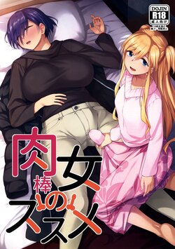 (Futaket 28) [Silicon Jichou (Condessa)] Nikuboujo no Susume | Advances of a Dick-Girl (Nikujo no Susume) [Spanish] [L24scan]