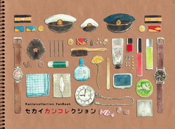 [Eostre (Uzaki)] SekaiKanCollection (Kantai Collection -KanColle-) [Digital]