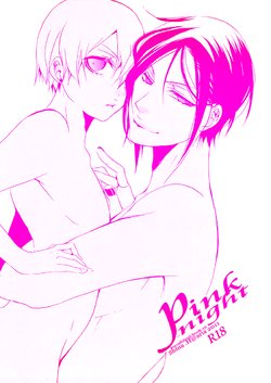 [Aria (Himetsuka Shina)] Pink Night (Kuroshitsuji) [Russian] [﻿Ferrum268]