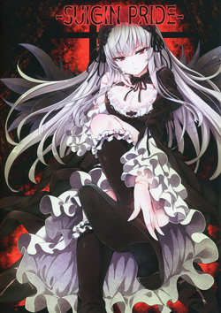 (MakiMaki 27) [Tousen Soudou (Tousen)] SUIGIN PRIDE (Rozen Maiden) [Spanish]