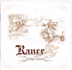 Rance Arrange Collection Booklet