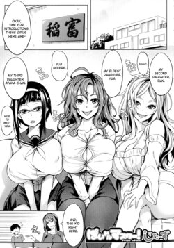 [Momiyama] P@idol m@ster! Sisters (Oppai Switch)  [English] [ChoriScans]