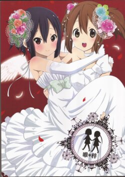 (K-HON!! 11) [Ragho (Akabou, Erika)] YuiAzu Vol. 1 (K-ON!)