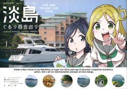 (C90) [SITTORI OBLAAT (Tamifull, yuni)] Awashima Gururi Yuri Meguri | The Awa Island Yuri Tour (Love Live! Sunshine!!) [Spanish]
