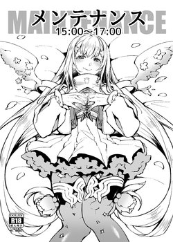 (C96) [Mibburi (MIBRY)] Maintenance 15:00~17:00 (SINoALICE)