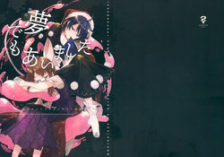 (Kagaku Seiki no Cafe Terrace 8) [Suoiretsym (Hisona)] Yume demo Aimashita | Nos conocimos en un sueño (Touhou Project) [Spanish] {Paty Scans}