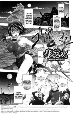 [Kon-Kit] Kage hanabi | Тіньовий феєрверк (Honey♥Dip) [Ukrainian] [Amator Mellek] [Decensored]