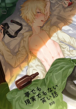 [Futaba (Chihiro)] Yume demo Genjitsu demo Nai Waraibanashi | A Funny Story That is Neither a Dream nor Reality (Fate/Grand Order) [French] [Northface] [Digital]