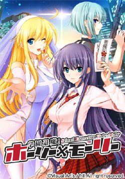 [Frill] Gakuen Taima! Holy x Moly - character set