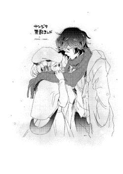 [meme. (kamaboko)] SanDjeeta Muhai Manga (Granblue Fantasy) [Digital]