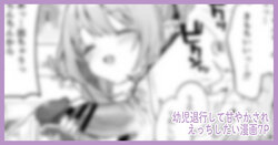 [毛玉牛乳] こどもの日（意味深）に向けて漫画を描