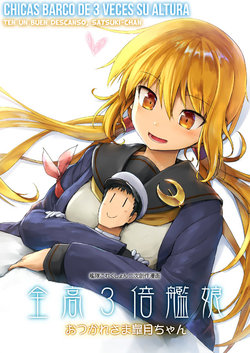 [SYS-LILA (ABzome)] Zenkou 3-bai Kanmusu Otsukaresama Satsuki-chan | Chicas Barco De 3 Veces Su Altura Ten Un Buen Descanso, Satsuki-chan (Kantai Collection -KanColle-) [Spanish] [Bephomitz] [Digital]