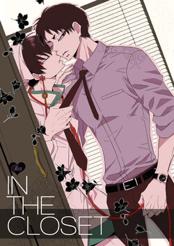 [Amemiya (Nagumo)] IN THE CLOSET (Hoozuki no Reitetsu) [Digital]