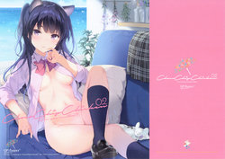 (C96) [QP:flapper (Ohara Tometa, Sakura Koharu)]ChocoChipChicken02