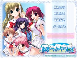 [Clochette] Amatsu Misora ni!