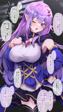 [くらろめ] リーシャ敗北