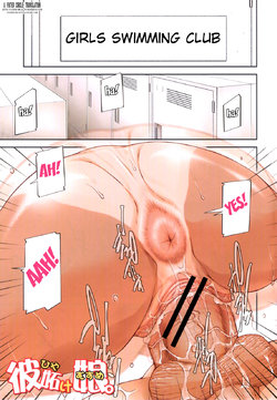 [Saiyazumi] Hiyake Musume. | Tanned Girl (Mon-Oka) [English] [Fated Circle]