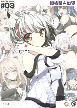 (C101) [Watsukiya (Watsuki Rumi)] RE:COLORS! #03 (Kari) (Xenoblade Chronicles 3) [Chinese] [甜族星人出资x一只麻利的鸽子汉化]