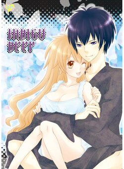 [fontana ( Sawako)] INDIGO DEEP (Katekyo Hitman REBORN!)sample