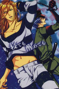 [ONIYURI (Tayoko)] Mete mo Samete mo (Uta no Prince-sama)