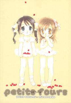 [Hakka-ya, PINSIZE Inc. (Tokumi Yuiko, MITAONSYA)] petits fours (Various)