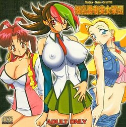 [Graf Zeppelin (Ta152)] Bakunyuu Yuusha Bijo Gundan ~Gutsy Gals Grafitti~ (Betterman, Yuusha Ou GaoGaiGar)