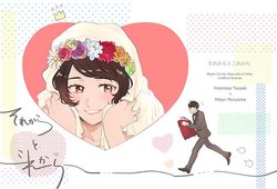 [Puramai (Neji)] Sore Kara To Kore Kara (The Full-Time Wife Escapist)