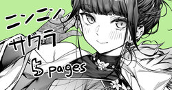 [ムシ] ニンニンサクラ (勝利の女神:NIKKE) [無修正]