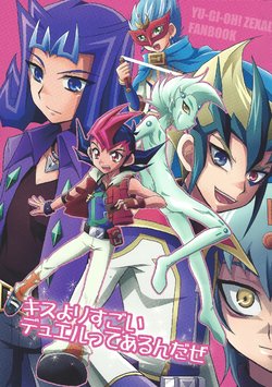 [HEATWAVE (Kaitou Yuuhi)] Kiss yori Sugoi Duel tte Arun da ze (Yu-Gi-Oh! ZEXAL) [2011-10-23]