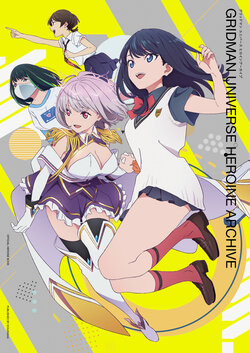 [Febri editorial department] SSSS.GRIDMAN Heroine Archive
