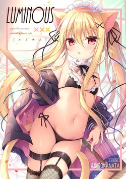 [Aoirokanata (Shikitani Asuka)] LUMINOUS [Digital]