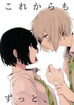 (BanG Dreamer's Party! 2nd STAGE) [2DASH (Mochiyama)] Korekara mo Zutto, (BanG Dream!) [Spanish] [Started The Breaker]