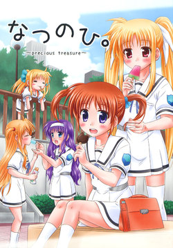 (C84) [SimpleClass (Shinozuki Kou)] Natsu no Hi. (Mahou Shoujo Lyrical Nanoha) [English] [DesuDesu]