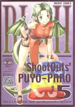 (C64) [ShootOuts (Cuvie)] BLAH (Puyo Puyo) [Korean] [LWND]