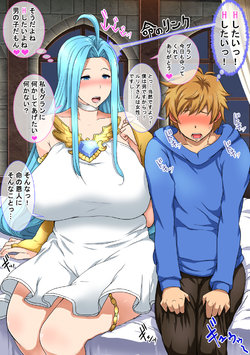 [nabe] Doushite Konna Koto Sun da yo... (;_;) (Granblue Fantasy)