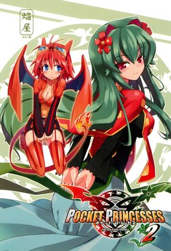 [Homuraya (Homura Subaru)] POCKET PRINCESSES 2 (Pokémon)