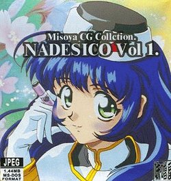 [Misoya (Kaen Miso)] Misoya CG Collection NADESICO VOL.1 (Martian Successor Nadesico)