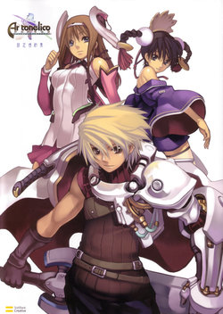 The Ar tonelico Official Setting Materials Collection Book