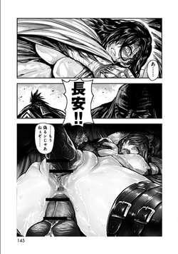 Zingnize (Uncensor Edit)