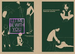 [Chamu] [Poke Yume Hon] LET ME BE WITH YOU [WEB Sairoku]