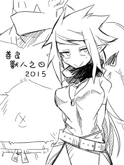 [Koppamijin (jin)] ii Orc no Hi 2015 [Chinese]