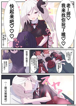 [殿宮] 蔚藍檔案相关翻译合集