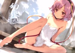 (C91) [Gekidoku Shoujo (ke-ta)] Gensen Ni Touhou Chireiden Kaigashuu (Touhou Project)