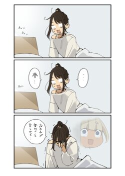 ●PIXIV● Yom [6210796]