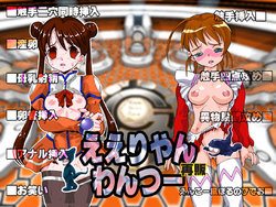 [Megalomania] Alien One Two (Various)