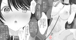 [Namanama Shandy Gaff (nf4)] o yū nathibu kō nto ge mu no jikan ama bō sakusen de mirai jikan jiku suha ni kyūshutsusareru saimin maruchiba-suha (Oozora Subaru)