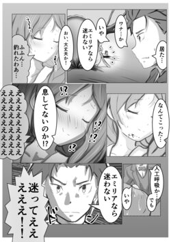 [Poporon] Ichiki 9-wa de Jinkou Kokyuu Kiss Sarete Shimatta Sekaisen no Niki 36-wa (Re:Zero Kara Hajimeru Isekai Seikatsu)