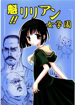 (C65) [Chibitan. (Toranosuke)] Sakigake!! Lilian Jougakuen (Maria-sama ga Miteru)