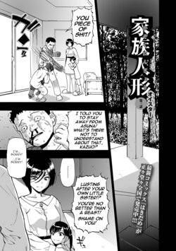 [Oyster] Kazoku Ningyou | Family Puppets Ch. 3 (COMIC Mate Legend Vol. 57 2024-06 [Digital]) [English] [menospeaknihongo]